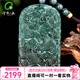 千載一玉【玉石孤品】翡翠龍牌吊墜男士 飄黃翡生肖龍玉墜玉石玉牌掛件 【油綠色】款四QZK2618f