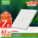 施耐德電氣單聯(lián)六類電腦插座 86型網(wǎng)絡(luò)網(wǎng)線信息插座面板 桓悅系列 清雅白色