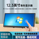 PRECHEN電腦機箱副屏 筆記本電腦桌搭擴展屏 長(cháng)條形顯示器帶魚(yú)液晶觸摸屏 AIDA64實(shí)時(shí)監控便攜屏幕 12.3英寸 觸摸款（type-c一線(xiàn)通）送支架