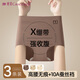 婷美（GRACEWELL）內(nèi)褲女產(chǎn)后收腹褲高腰無(wú)痕束腰提臀加長(zhǎng)檔秋冬薄款QS