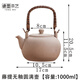 塘墨軒 原礦無釉明火燒水壺 大容量陶瓷煮茶壺家用養(yǎng)生提梁壺電陶爐陶壺 藤提無釉圓滿壺