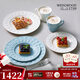 WEDGWOOD【送禮佳選】歡愉假日2人食陶瓷餐具套裝8件套送閨蜜 歡愉藍白兩人食餐套 8頭