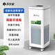 凈友家（JINGYOUJIA）醫用空氣消毒機醫用級醫院用消毒凈化器紫外線(xiàn)臭氧機等離子殺菌除菌病毒衛生間房間墻壁衛健委 無(wú)需更換耗材【KJ360】等離子消毒+負離子凈化
