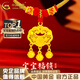 中國黃金（CHINA GOLD）黃金小金鎖福字項鏈女足金長命鎖嬰兒寶寶平安鎖鈴鐺吊墜周歲禮物 長命鎖項鏈 約1.6g【配紅繩】