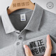 第五部落純棉T恤夏季廣告衫工作服定制印logo4S店企業(yè)工裝短袖POLO衫 【純棉POLO衫】麻灰 M