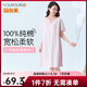 宜而爽【100%全棉抗菌防螨】女士睡裙睡衣女純棉套頭連衣裙可外穿家居服