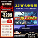 三星（SAMSUNG）玄龍騎士32英寸4K144Hz電競顯示器 FASTIPS屏幕1ms(GTG) 內置音箱HDR400升降旋轉10BIT顯示屏 4K原生144Hz S32DG702EC