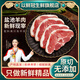 以鮮冠寧夏灘羊肉新鮮現(xiàn)殺2斤原切蝴蝶排生鮮羊腰排源頭直發(fā)包郵