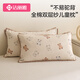 潔麗雅兒童枕頭A類(lèi)棉花枕芯可機洗里外全棉0-3-6歲幼兒園寶寶午睡枕 小熊樂(lè )園- 單只 【里外全棉】 30*50cm