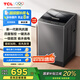 TCL 10公斤新風(fēng)抗菌除螨波輪洗衣機(jī)全自動(dòng)家用V2R一級能效 家電國家補(bǔ)貼 以舊換新 送裝一體B100V2R