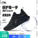 李寧越影 ELEMENT丨跑步鞋男網(wǎng)面透氣夏季減震輕盈運動(dòng)鞋ARHT047