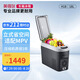 英得爾車載冰箱18L立式扶手位帶肩帶車家兩用12V 24V  H18戶外家居用品