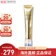 資生堂（Shiseido）悅薇眼霜純A小針管去皺提拉緊致 版本隨機(jī)七夕情人節(jié)禮物 20ml