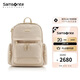 新秀麗（Samsonite）雙肩包高端背包14英寸電腦書包NU8米白色七夕禮物送女友情人節(jié)