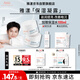 雅漾（Avene）【樊振東同款】恒潤(rùn)肌活保濕凝露50ML*2 滋潤(rùn)提亮保濕乳液面霜