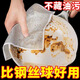 抹布洗碗布雙面網(wǎng)格易清洗廚房洗碗刷鍋清潔布 8片