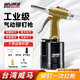 威馬牌氣動工具系列（WYMA）氣動鉚釘槍拉釘槍工業(yè)級拉鉚槍抽芯鉚釘機鉚接工具WM-3208A