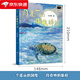 【京東物流 正版包郵】2025暑期百班千人三年級全套閱讀騎著(zhù)鯨魚(yú)向北游月光下的海龜驛站誰(shuí)是人工智能小孩菊花開(kāi)，杏花開(kāi)5月35日冰龍飛越風(fēng)暴秋小姐的服裝店 月光下的海龜驛站