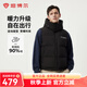 坦博爾可脫卸帽羽絨服男輕薄運動羽絨馬甲秋冬外套TAF350109A 黑色 175/92A