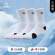 準(zhǔn)者籃球襪子男運(yùn)動(dòng)休閑襪抗菌干爽吸汗加厚毛巾底專業(yè)級(jí)精英中筒襪子 升級(jí)【萊卡+抗菌】白黑色裝 3雙