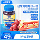小鹿藍(lán)藍(lán)0糖藍(lán)莓味玉米黃質(zhì)12mg葉黃素酯軟糖禮盒兒童糖零食90粒