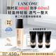 蘭蔻新持妝輕透粉底液PO-03自然白遮瑕持妝油皮持久七夕情人節(jié)禮物
