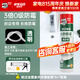 德高（Davco）長(zhǎng)效防霉玻璃膠廚房衛(wèi)生間專(zhuān)用馬桶防水中性硅酮美容密封膠 白色 
