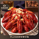 1號會(huì )員店（One's Member）蒜香小龍蝦400g(4-6錢(qián))生鮮 加熱即食【山姆同廠(chǎng)】