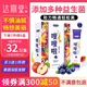 達心堂 嗖嗖啦酵素果凍益生菌果蔬酵素粉果凍條代餐隨便果酵素梅品150g/盒 嗖嗖啦-藍莓味-酵素果凍
