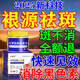 千紹方美白祛斑霜專用醫(yī)用正品的藥淡化黑色素去臉部雀斑手背黃褐老年斑 一盒裝【純中藥美白祛斑霜】 男女士去斑去除曬斑黑色素淡斑