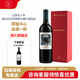 拉菲（LAFITE）【專(zhuān)賣(mài)店】巴斯克珍藏級紅葡萄酒 拉菲巴斯克精選系列 智利進(jìn)口 巴斯克十世【酒莊旗艦款】