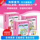 【點(diǎn)讀版】培生詞匯妙趣屋第一二三輯全套96冊(cè)幼兒英語(yǔ)零基礎(chǔ)啟蒙預(yù)備級(jí)3-4-5-6周歲英語(yǔ)繪本故事原版口語(yǔ)分級(jí)閱讀piyo pen點(diǎn)讀書 培生妙趣屋：1+2+3（合輯）