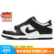 耐克NIKE女子大童板鞋休閑鞋 DUNK 運(yùn)動(dòng)鞋CW1590-100白黑40