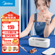 美的（Midea）七夕禮物超聲波清洗機眼鏡清洗機神器 家用全自動便攜護理機 首飾剃須刀手表帶假牙化妝刷便攜清潔 極地白插電款MHJ45-01VW