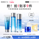 伊貝詩深海凝萃化妝品護(hù)膚品套裝禮盒補(bǔ)水保濕緊致潔面水乳液3件套