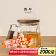 三旬玻璃輕奢泡茶杯創(chuàng)意茶水分離帶蓋過濾辦公室喝茶水杯杯子高檔