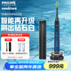 飛利浦（PHILIPS）電動牙刷鉆石9系可視化潔齒磁懸浮動力微泡水流成人-牙醫(yī)推薦 送男友女友生日禮物 HX9911水手藍