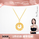 萊紳通靈黃金吊墜女款捕夢(mèng)網(wǎng)項(xiàng)鏈送女友生日七夕情人節(jié)禮物送老婆 約3.42g-多退少補(bǔ)