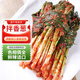金剛山辣白菜韓國泡菜風(fēng)味 韓式泡菜組合 朝鮮族泡菜年貨禮盒 【金剛山小香蔥300g*2袋】