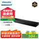 飛利浦（PHILIPS）TAB5206 回音壁 電視音響 游戲音響 電腦音響 內(nèi)置低音炮音箱2.1聲道 家庭影院