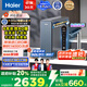 海爾（Haier）鮮活水promax 889凈水器家用RO反滲透廚下式瞬時1400G大流速直飲機8年進口膜母嬰直飲國家補貼