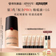 阿瑪尼全新升級(jí)權(quán)力PRO粉底液1.6遮瑕持妝輕薄 禮盒紀(jì)念日生日禮物女