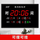 弘億德新款衛星授時(shí)電子萬(wàn)年歷鐘表插電掛鐘夜光靜音LED數碼鬧鐘客廳 34X22厘米大字體603紅色 0cm 經(jīng)典斷電記憶功能