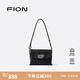 菲安妮（FION）包包女2025新款時尚百搭植糅軟皮托特包斜挎包七夕情人節(jié)禮物