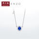 周大福ENZO 「雪花系列」18K金藍(lán)寶石鉆石項(xiàng)鏈女 45cm EZV8390