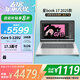 惠普（HP） 星book17 17.3英寸大屏筆記本電腦 窄邊框炒股辦公輕薄便攜高清屏學(xué)生游戲本 Core 5-120U 銳炬xe顯卡 標(biāo)配版：16G內(nèi)存 512G固態(tài)