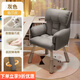 柏帝奇電腦椅家用女生臥室椅子舒服久坐宿舍大學(xué)生學(xué)習轉椅小型靠背凳子 夜幕灰（加厚升降腿）防污科技布加厚高回彈海綿 固定款送抱枕【送抱枕】