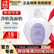 瑞倪維兒康婷院裝超值裝保濕水乳液洗面奶護(hù)膚品 清潔卸妝化妝品官方正品 凈膚洗面奶500g