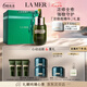 海藍(lán)之謎（LA MER）濃縮修護(hù)精華50ml緊致護(hù)膚品套裝化妝品禮盒七夕情人節(jié)生日禮物女