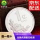 順風(fēng)銀幣S9999足銀一個億銀圓紀念幣擺件收藏投資送禮銀元 銀幣約10g